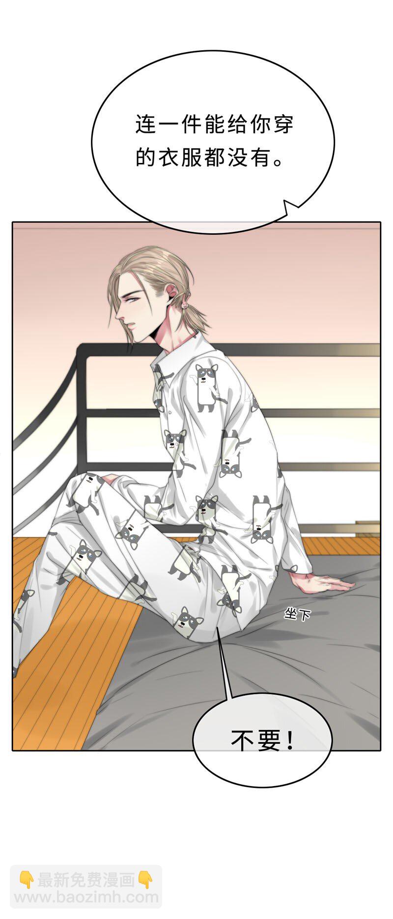 012 我比谁都了解-第12话