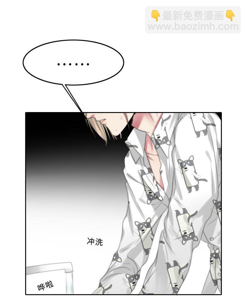 012 我比谁都了解-第12话