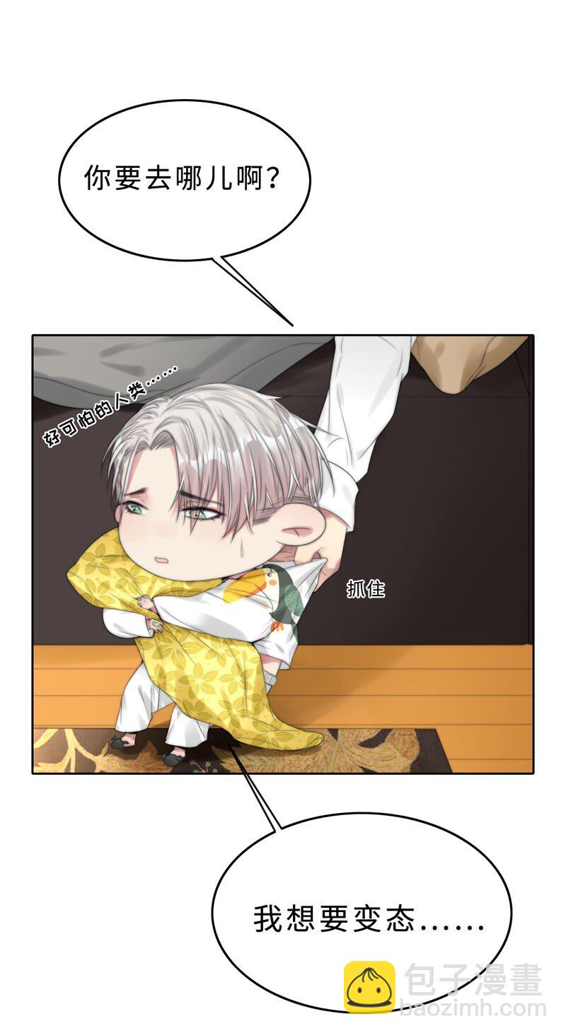 012 我比谁都了解-第12话