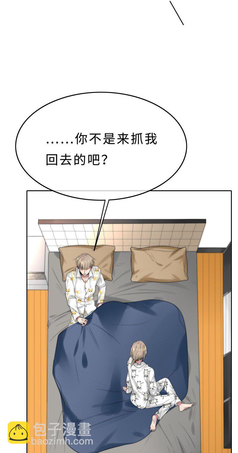 012 我比谁都了解-第12话