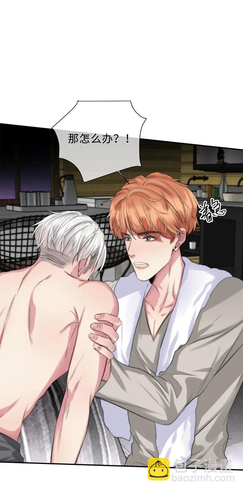 112 聚头-第112话