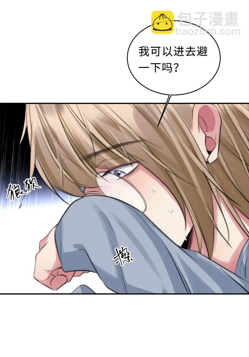 112 聚头-第112话