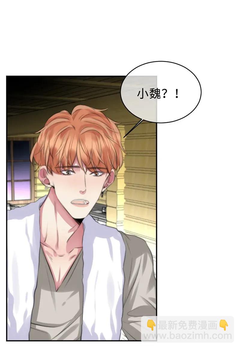 112 聚头-第112话