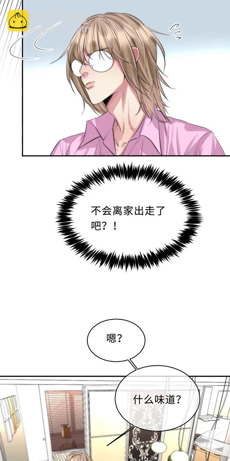 114 不如不做-第114话