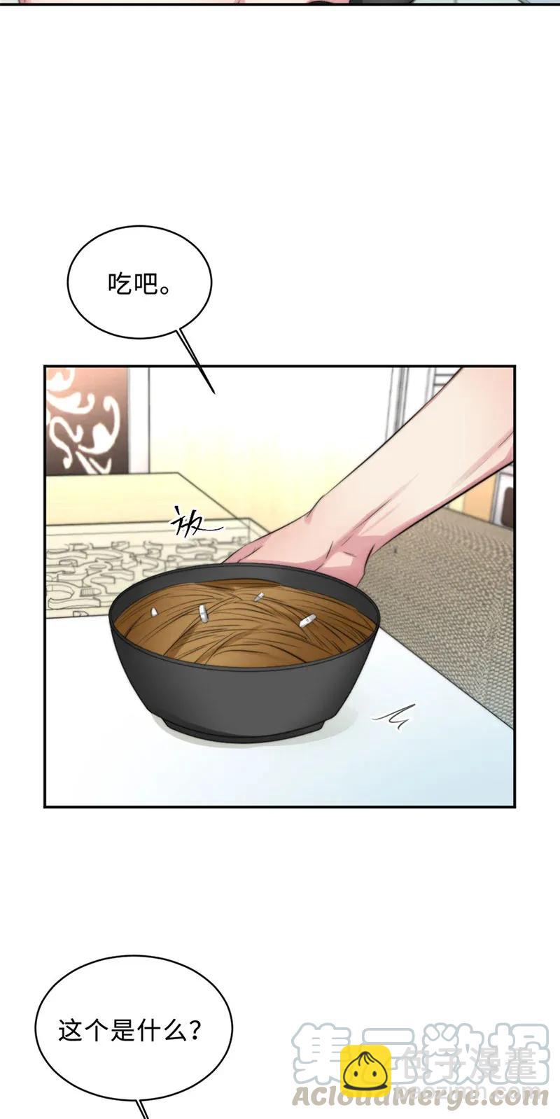 114 不如不做-第114话