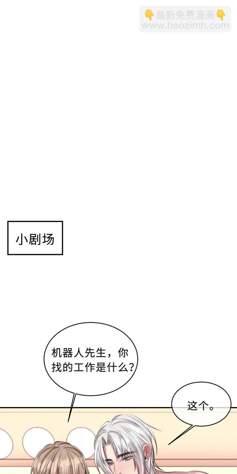 114 不如不做-第114话