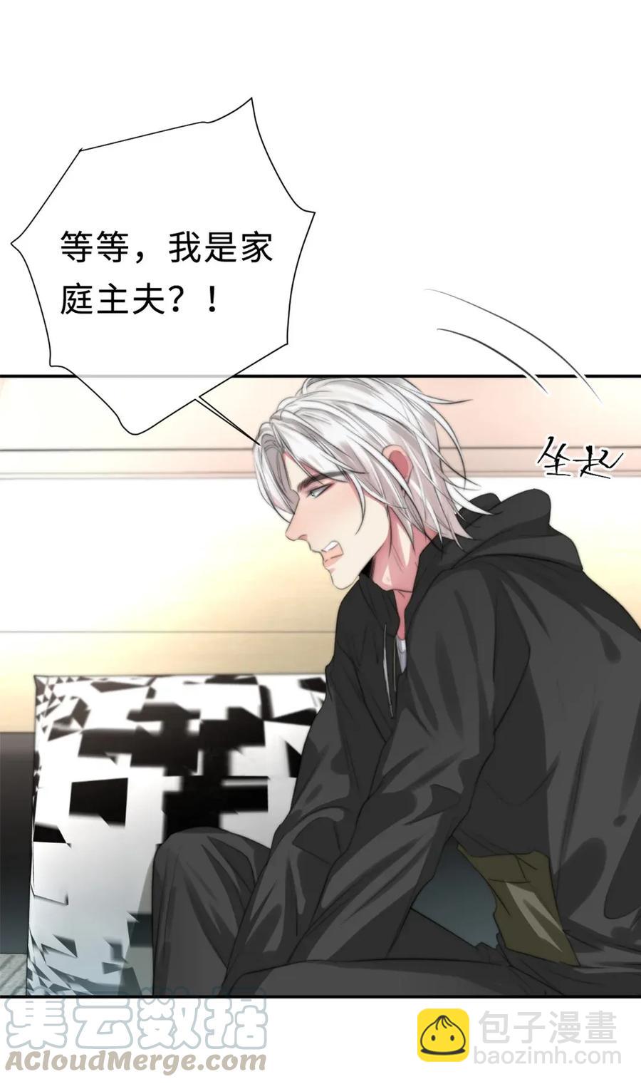 116 再问一遍-第116话