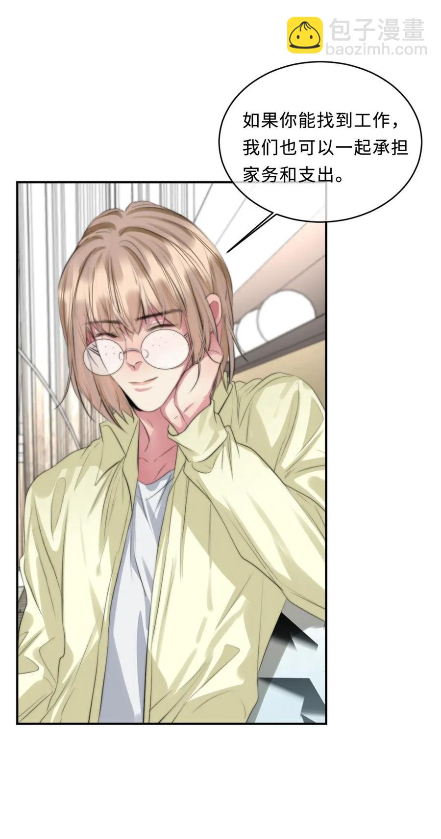 116 再问一遍-第116话