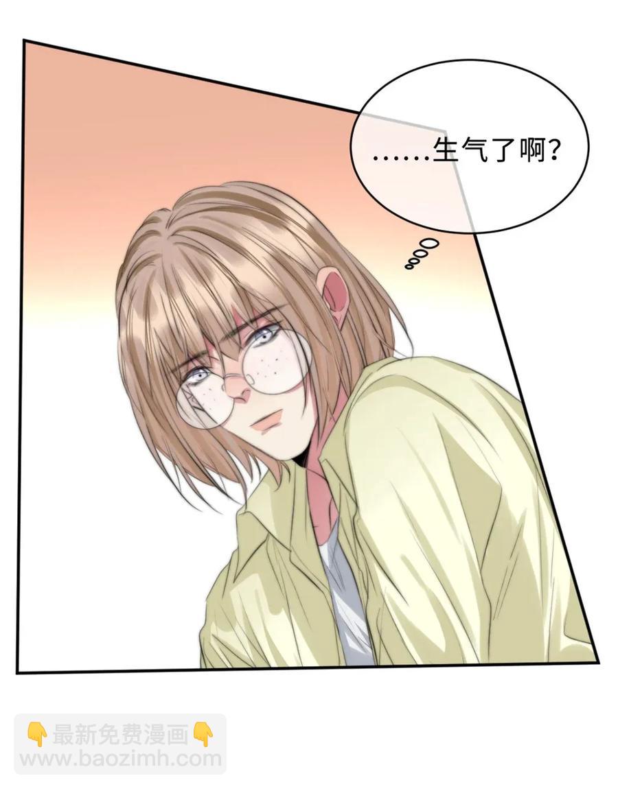 116 再问一遍-第116话