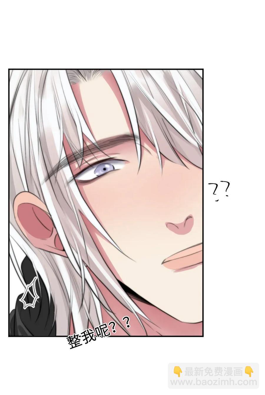 116 再问一遍-第116话