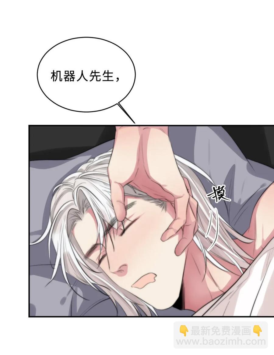 116 再问一遍-第116话