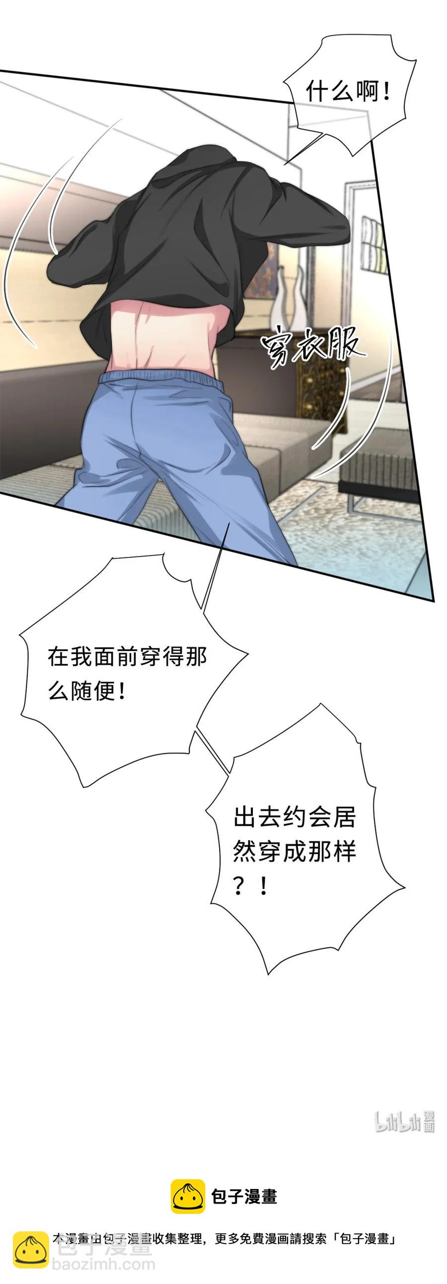 116 再问一遍-第116话