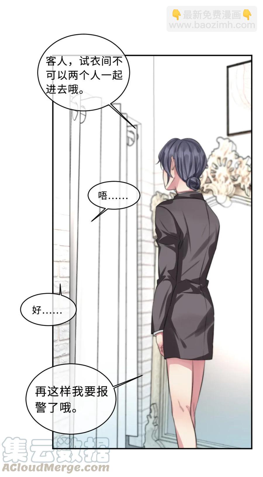 116 再问一遍-第116话