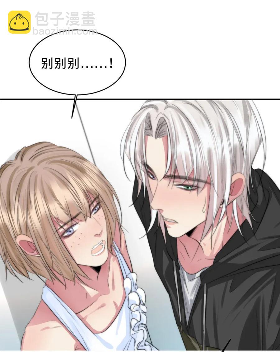 116 再问一遍-第116话