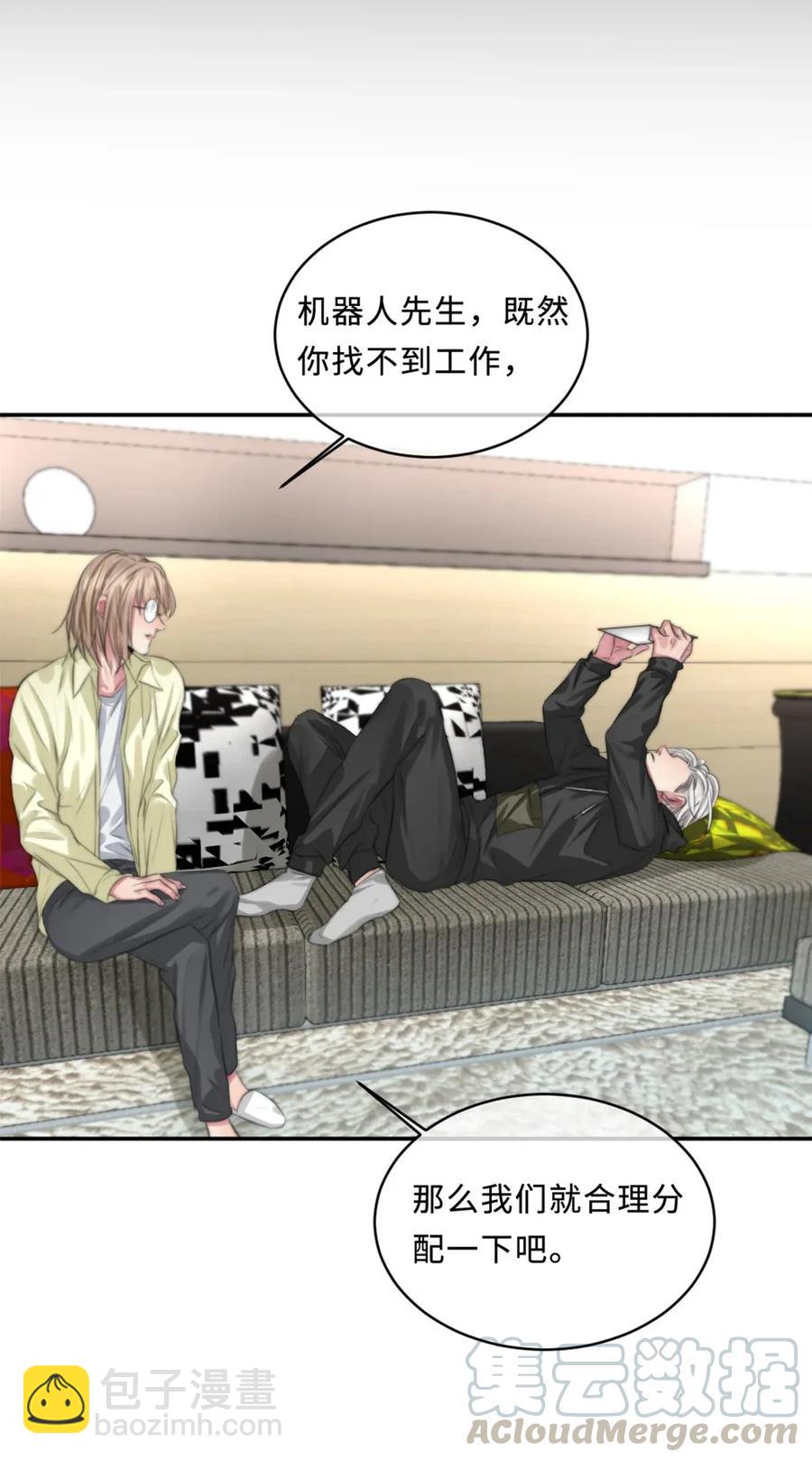 116 再问一遍-第116话