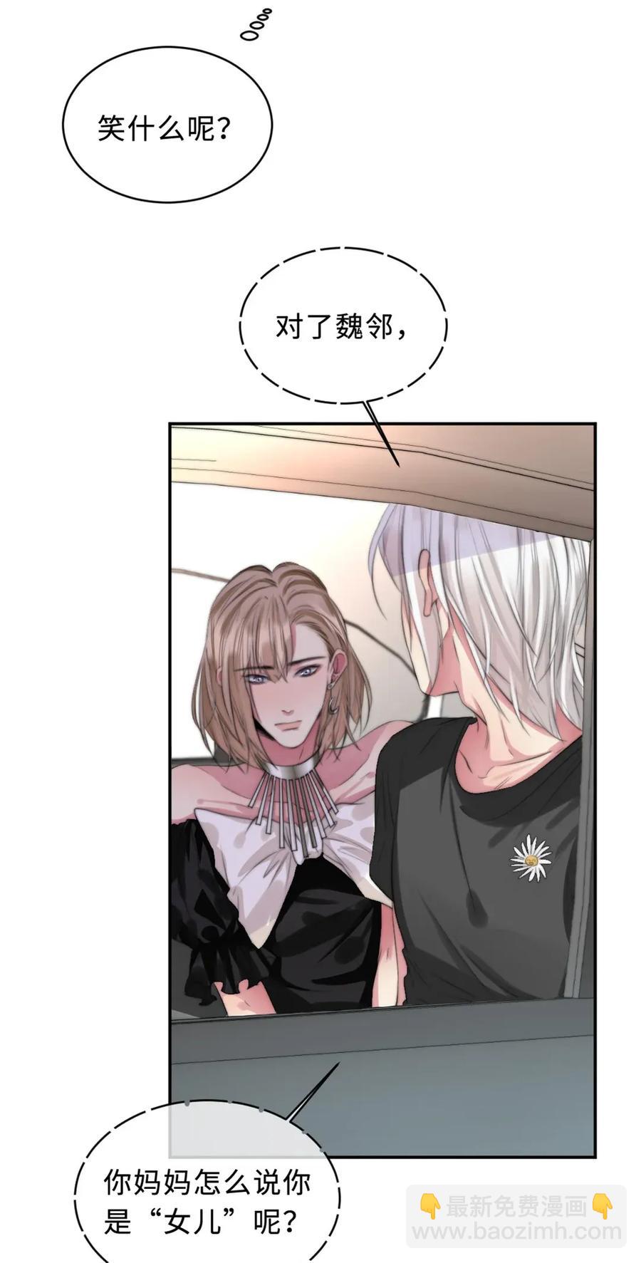 118 缘由-第118话