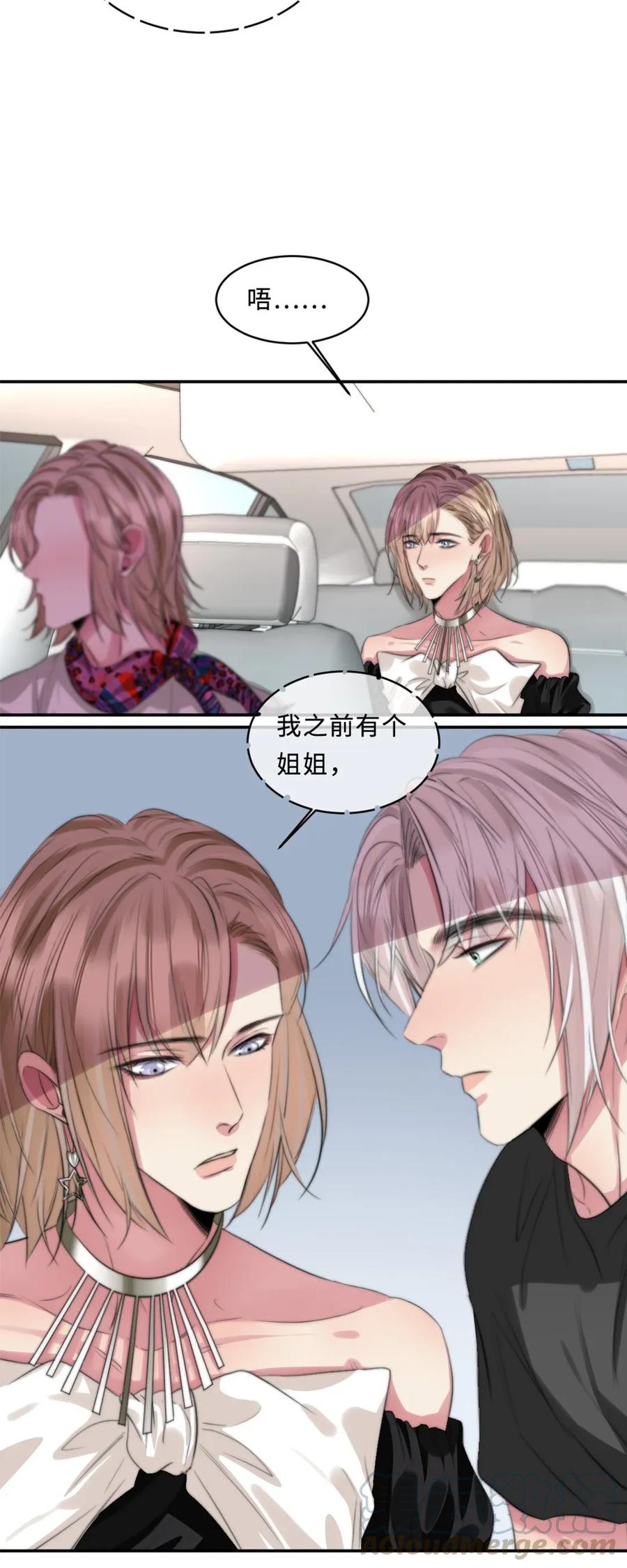 118 缘由-第118话