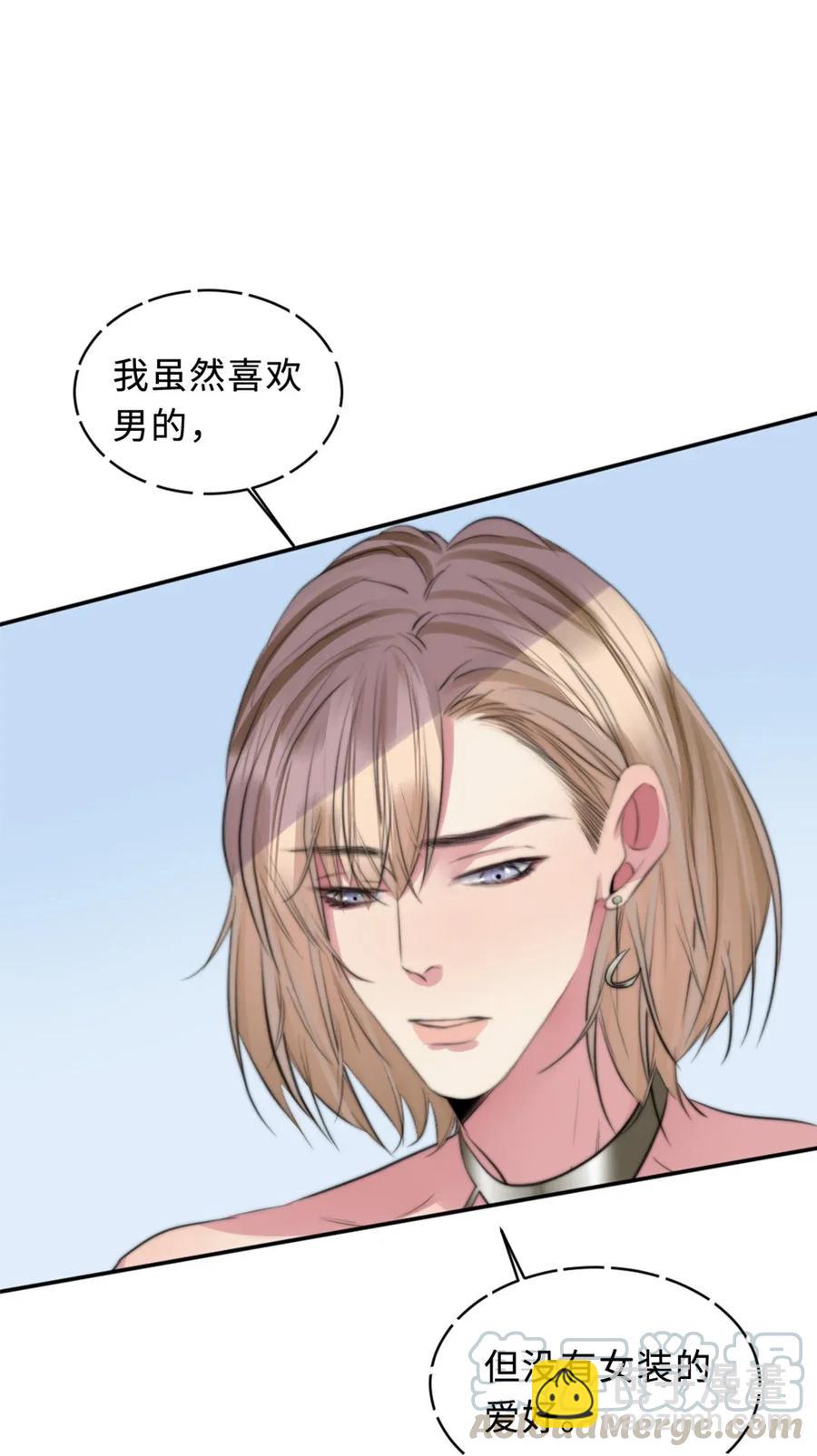 118 缘由-第118话