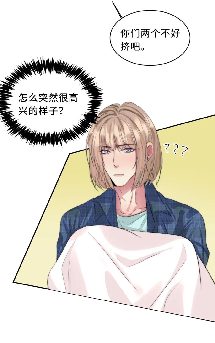 118 缘由-第118话