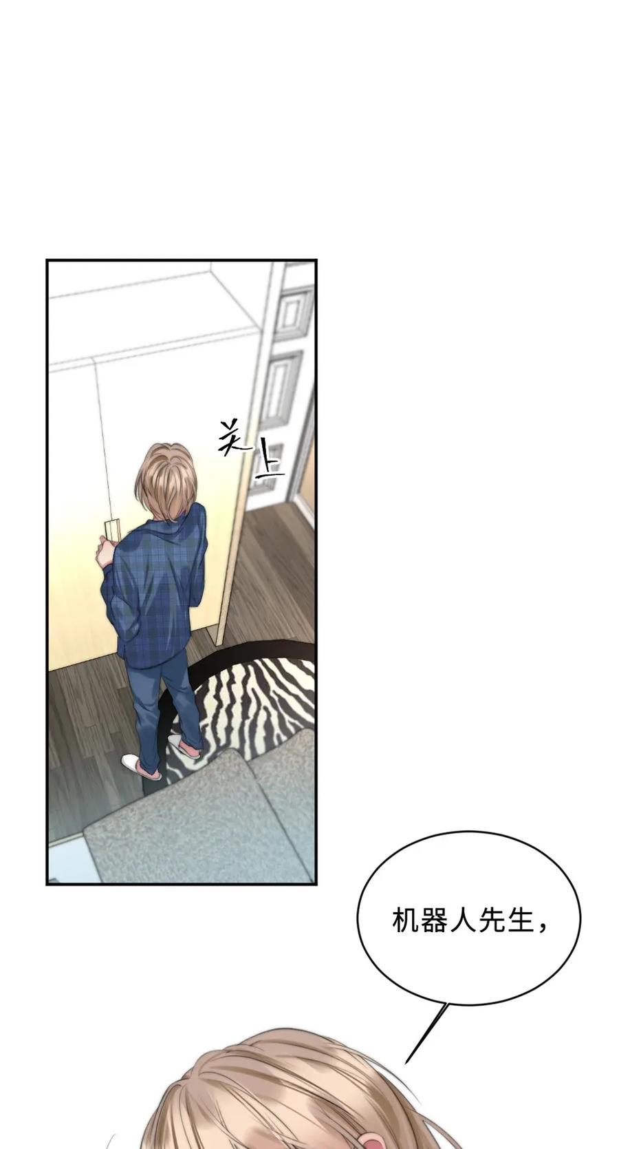 118 缘由-第118话