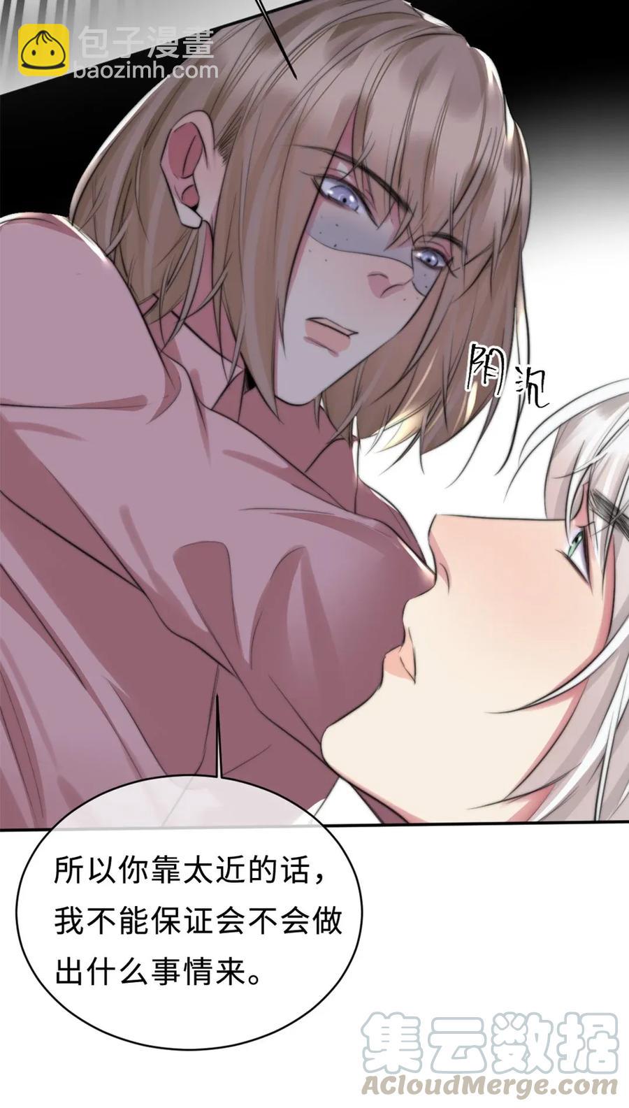 120 放心不下-第120话