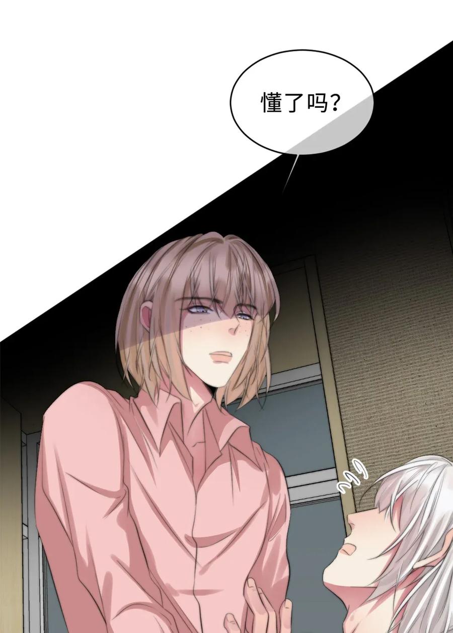 120 放心不下-第120话