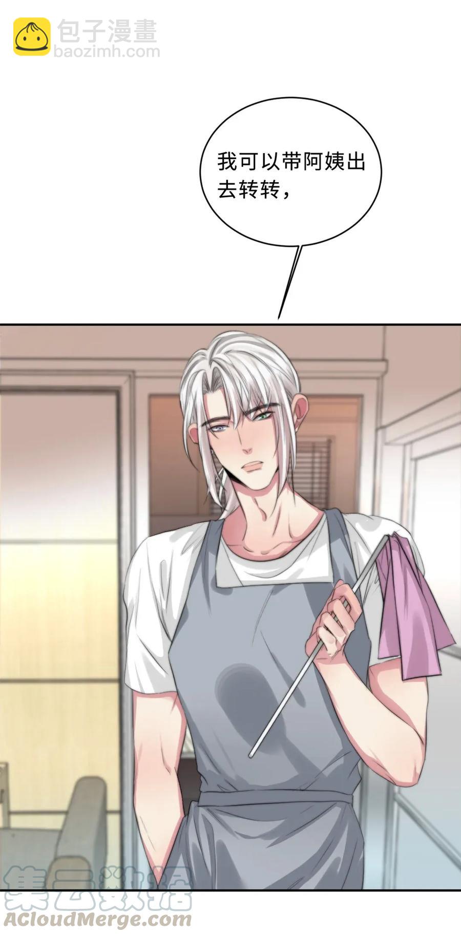 120 放心不下-第120话