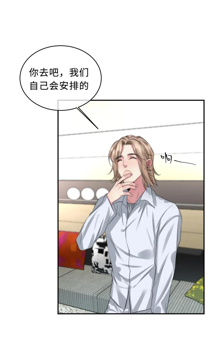 120 放心不下-第120话