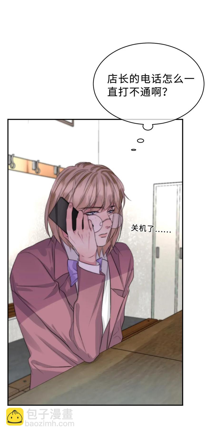 120 放心不下-第120话