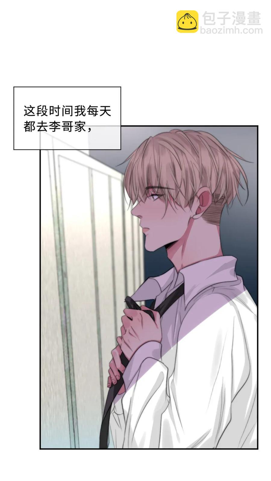 120 放心不下-第120话