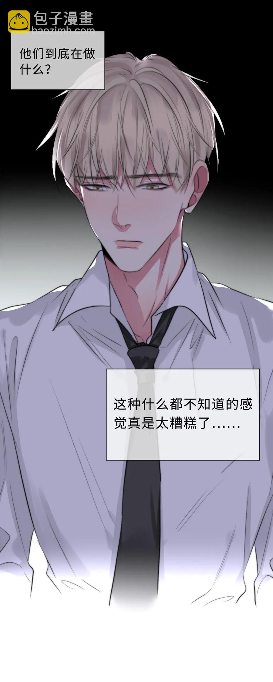 120 放心不下-第120话