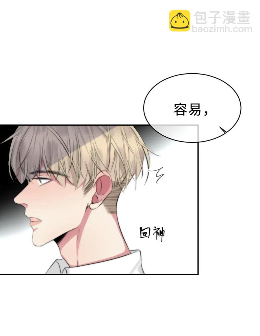 120 放心不下-第120话