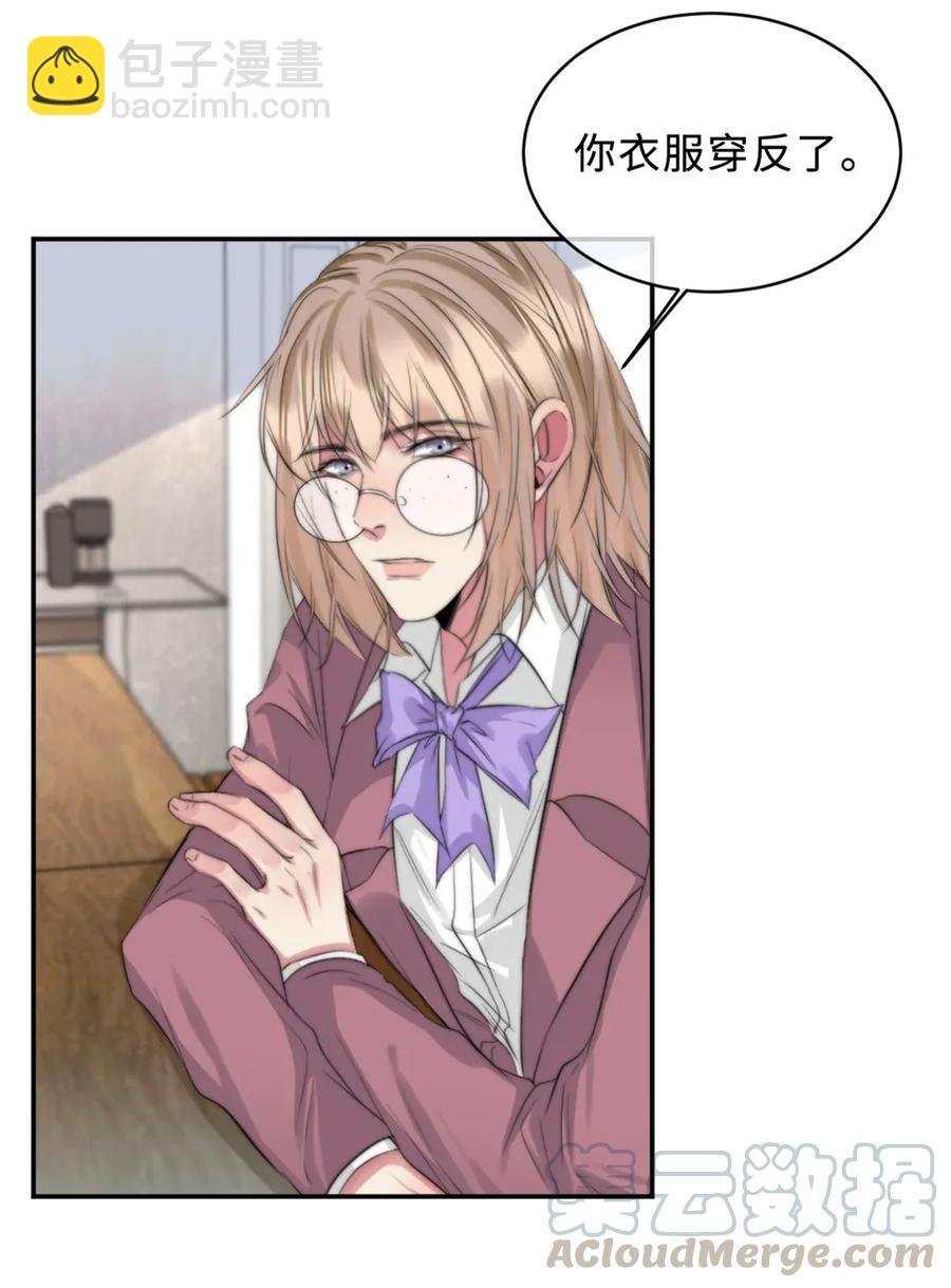 120 放心不下-第120话