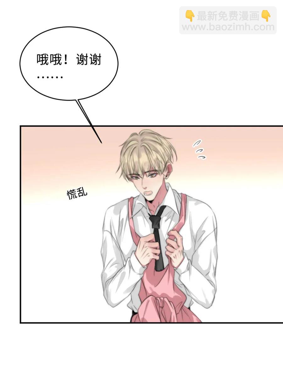 120 放心不下-第120话