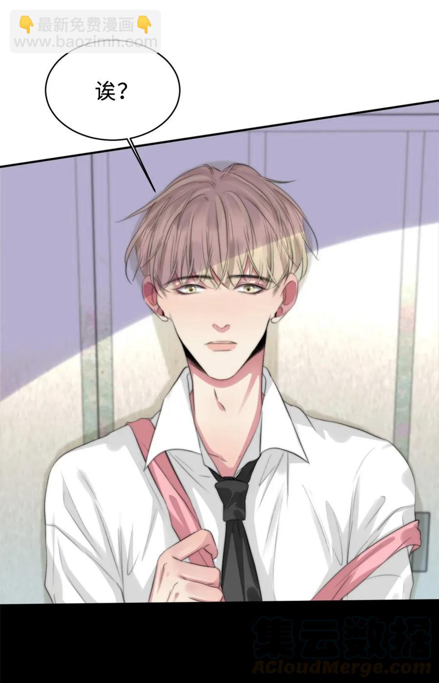 120 放心不下-第120话