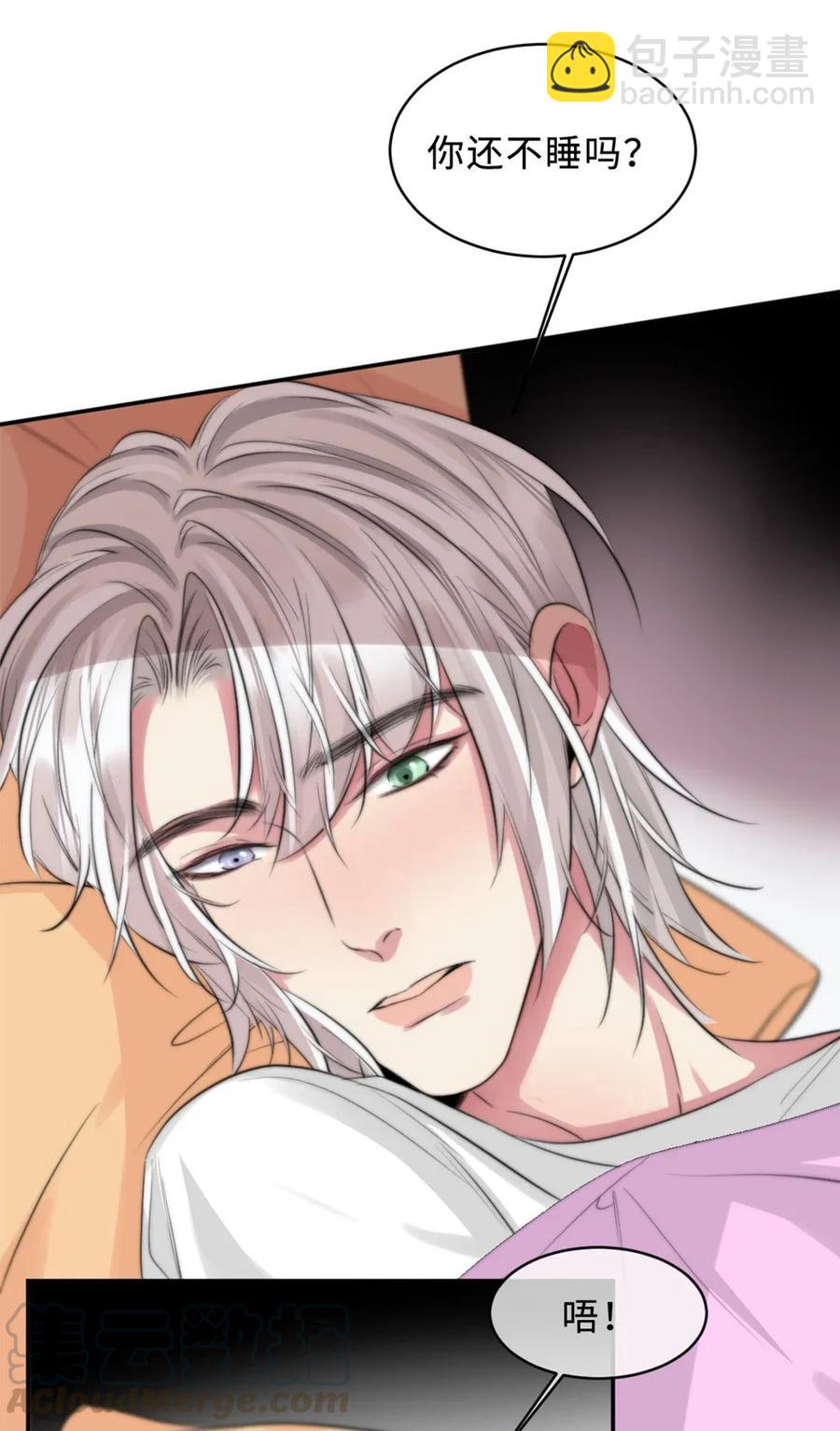 120 放心不下-第120话