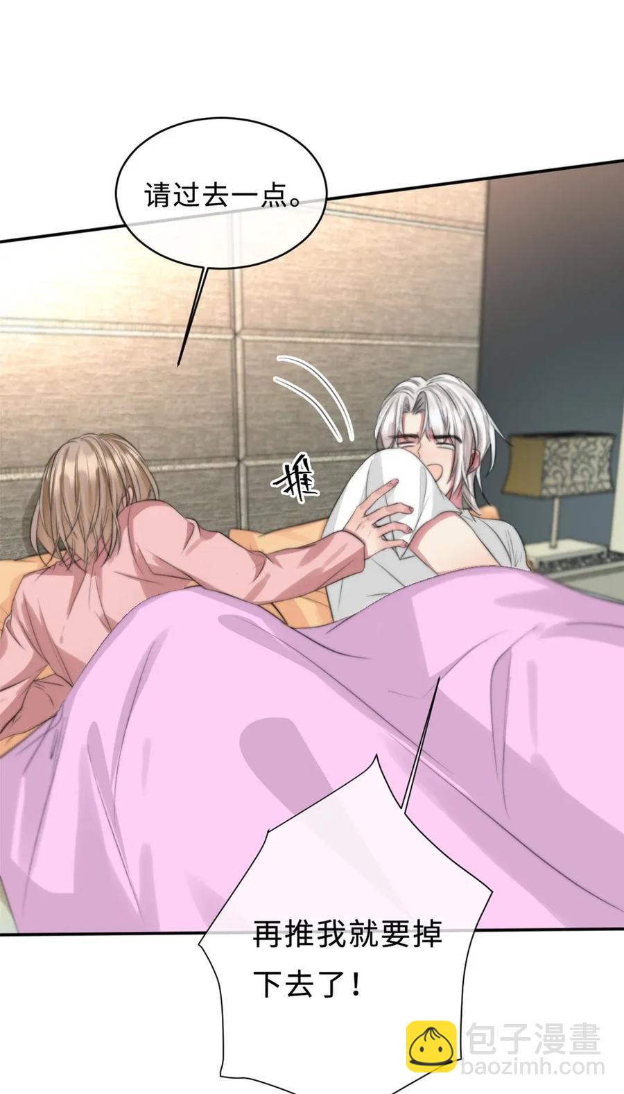 120 放心不下-第120话