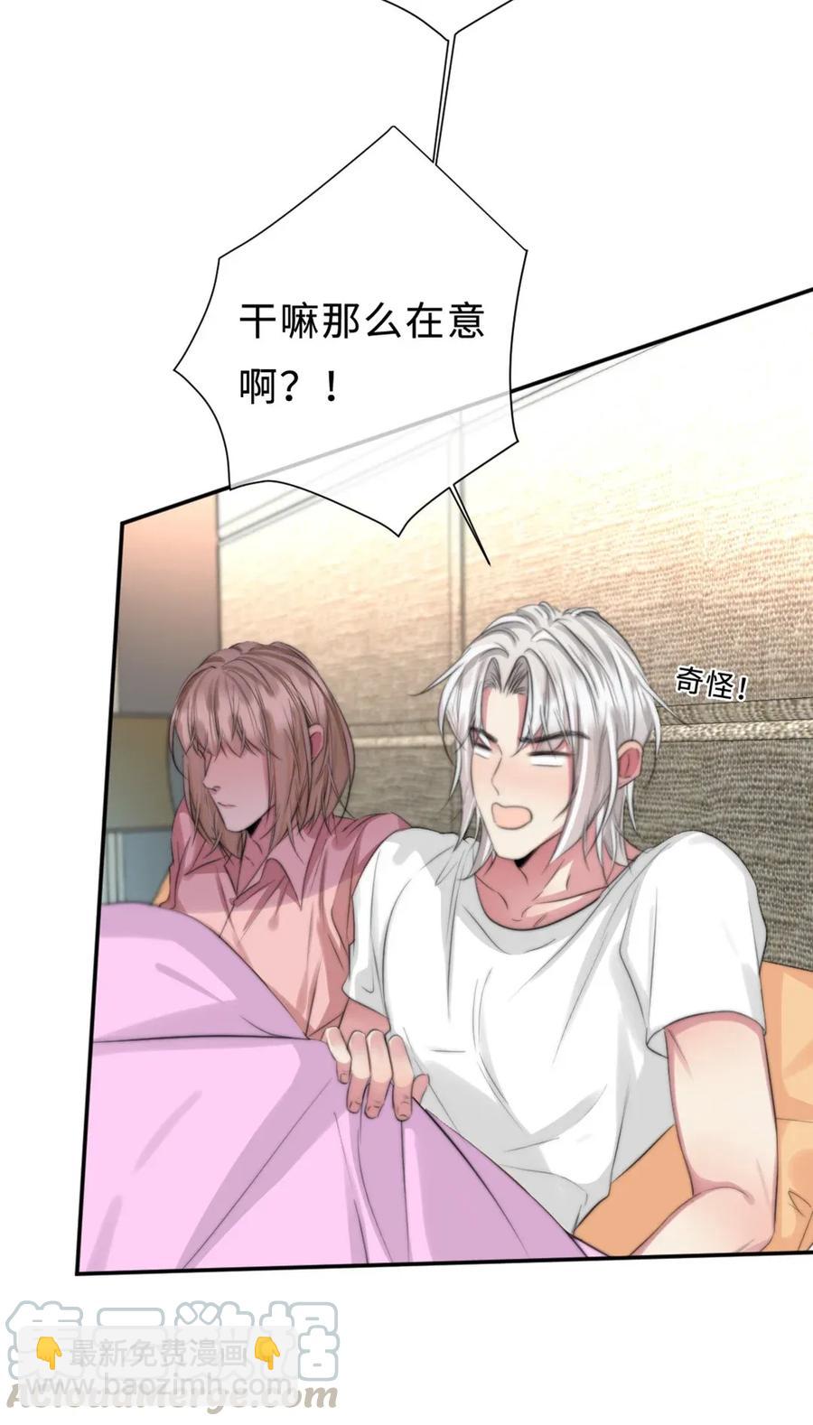 120 放心不下-第120话