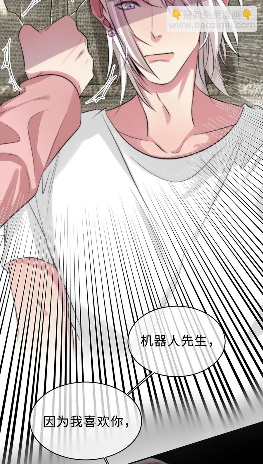 120 放心不下-第120话