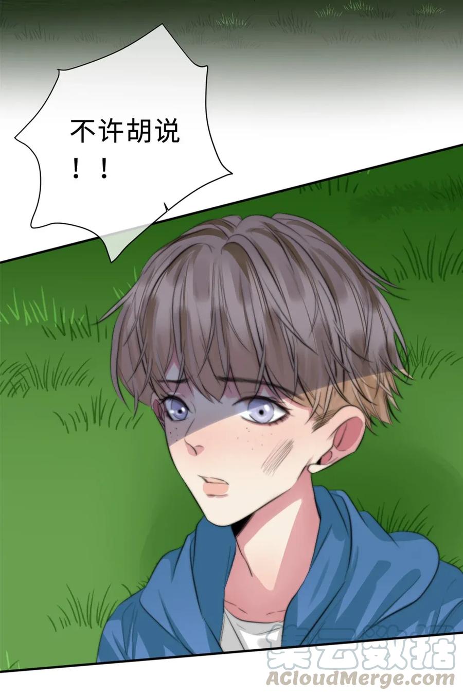 122 赌不起-第122话