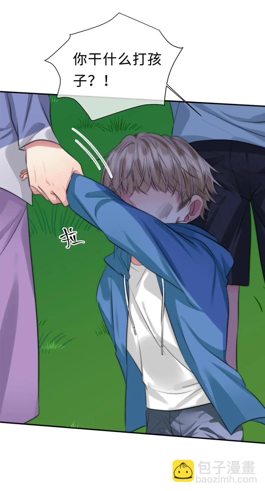 122 赌不起-第122话