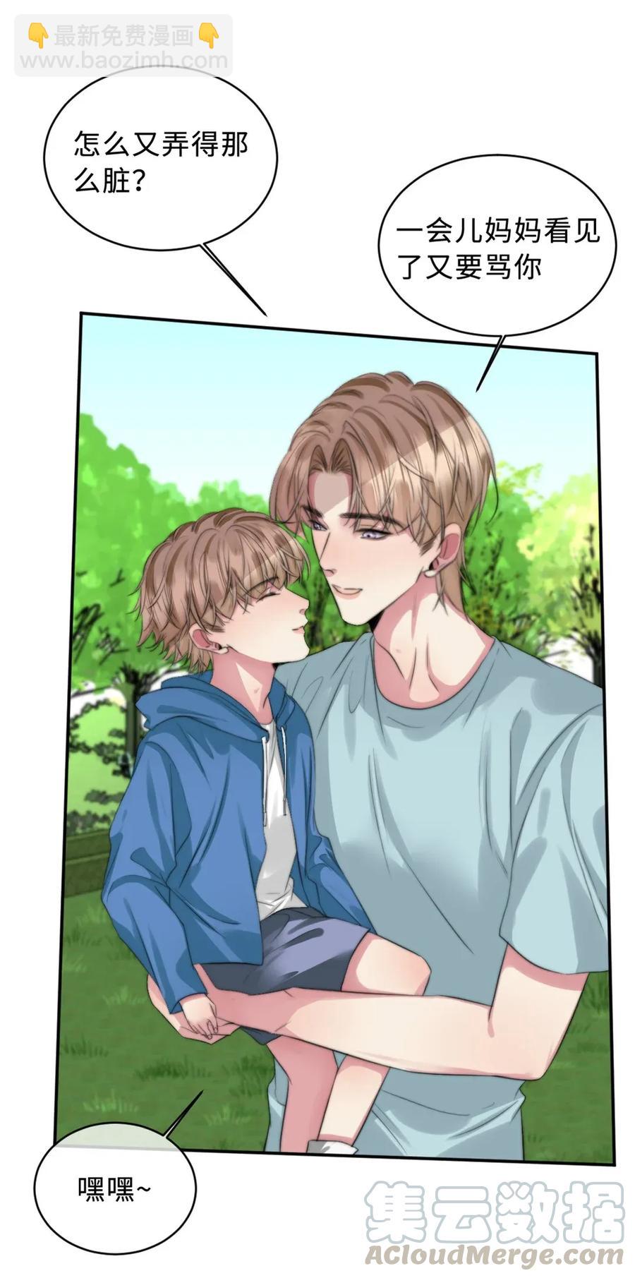 122 赌不起-第122话