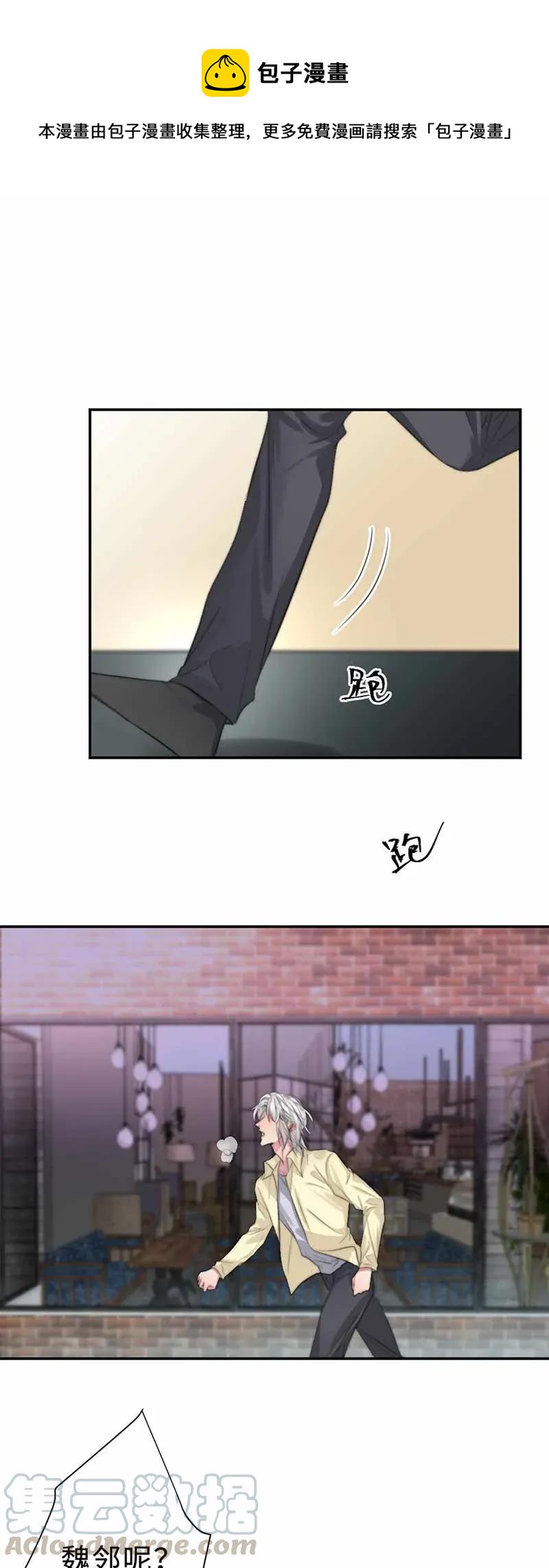 124 欧姆是关键-第124话