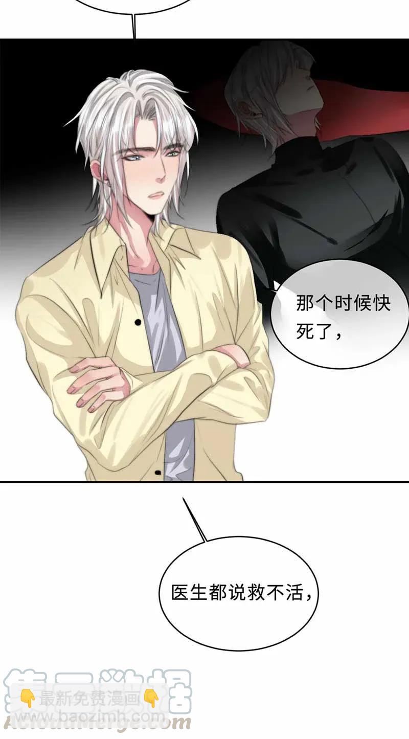 124 欧姆是关键-第124话