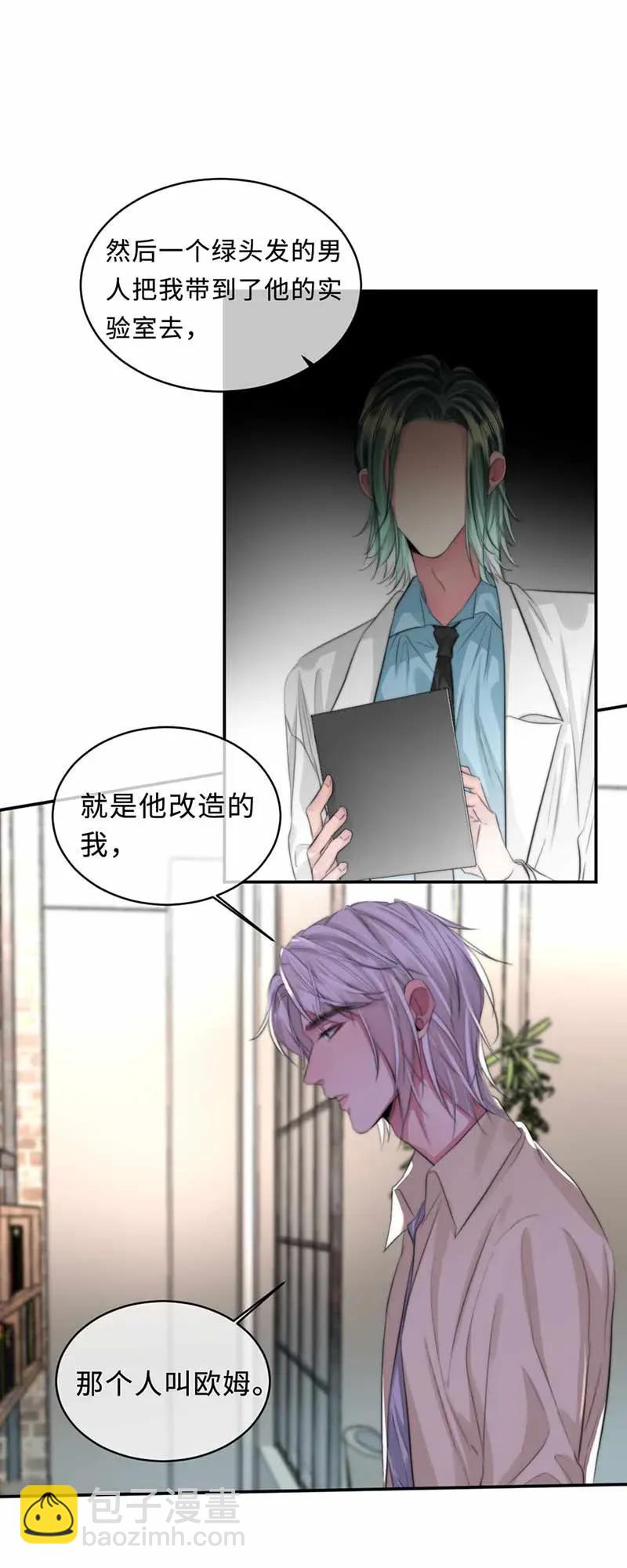 124 欧姆是关键-第124话