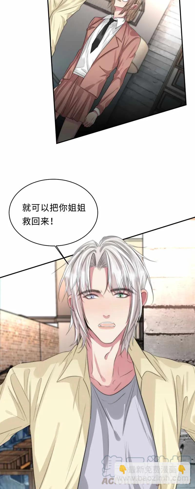 124 欧姆是关键-第124话