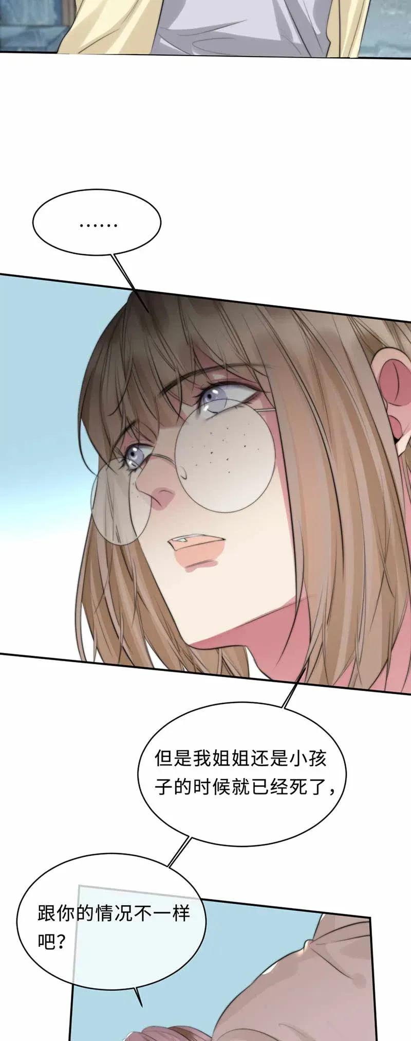 124 欧姆是关键-第124话