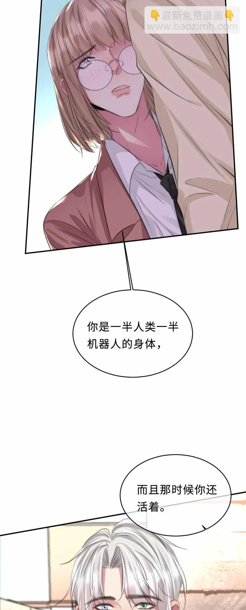 124 欧姆是关键-第124话