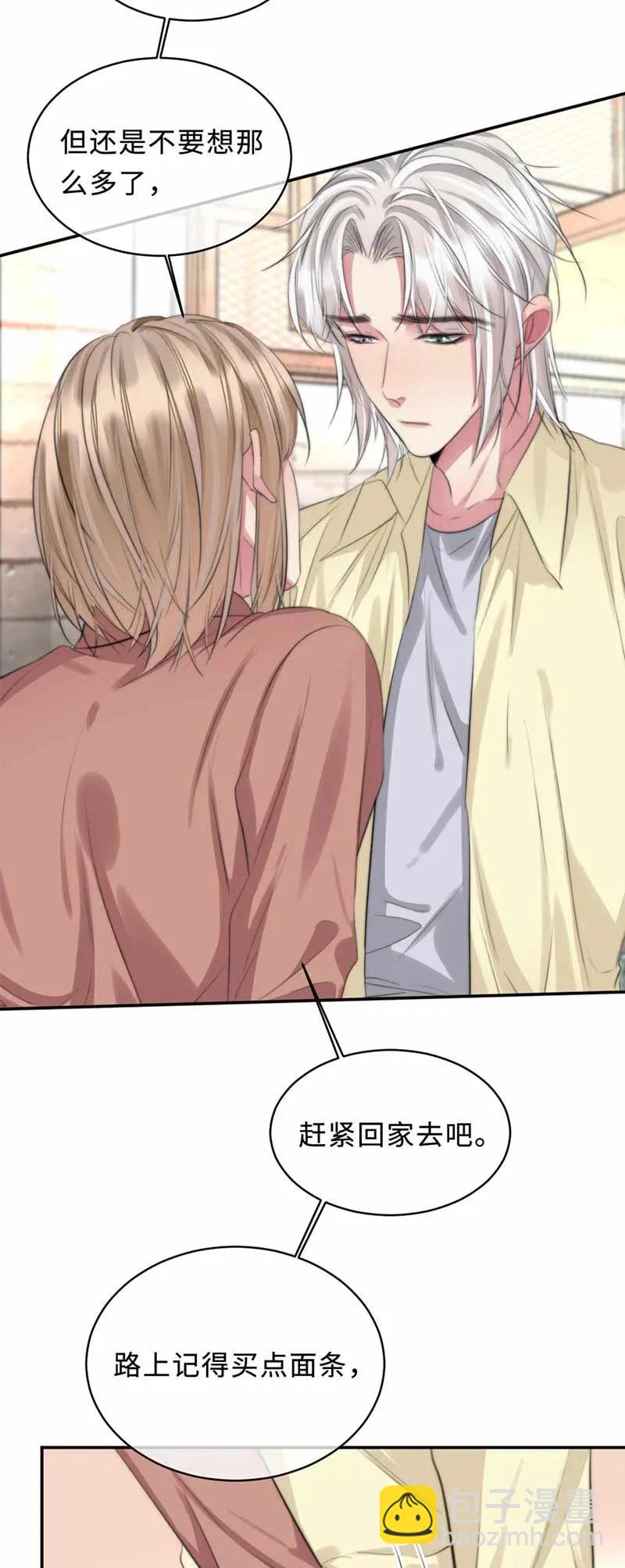 124 欧姆是关键-第124话