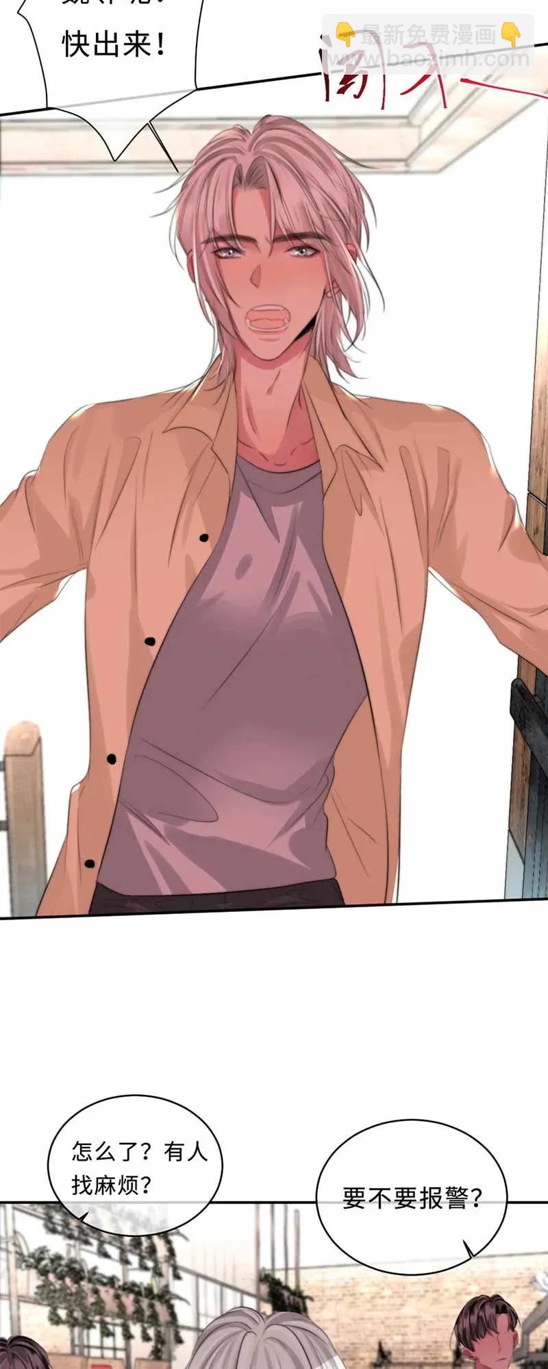 124 欧姆是关键-第124话